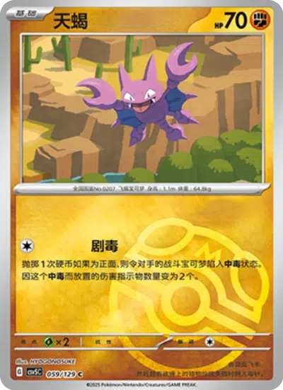 グライガー